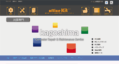 Desktop Screenshot of office-kit.net